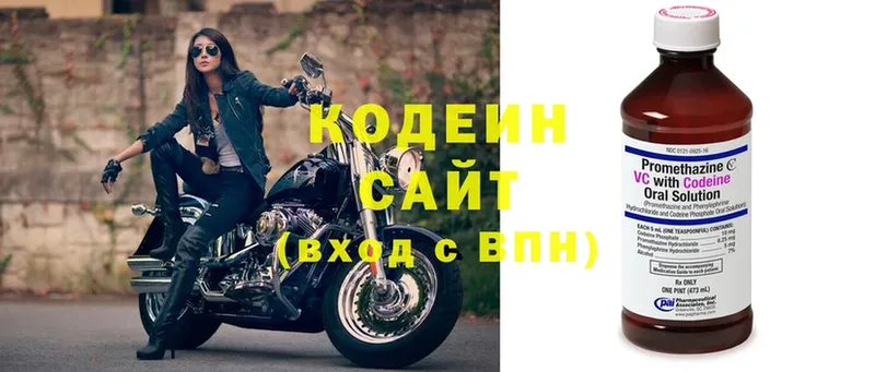 где найти   Горняк  Кодеиновый сироп Lean напиток Lean (лин) 