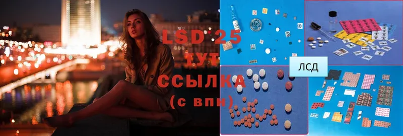 ЛСД экстази ecstasy  даркнет сайт  Горняк 